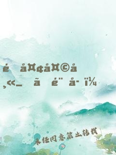 造夢天師